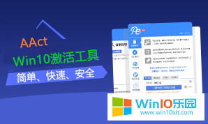 win10激活工具_(dá)HEU KMS Activator